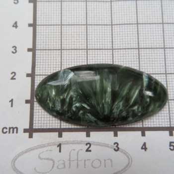 serafinit